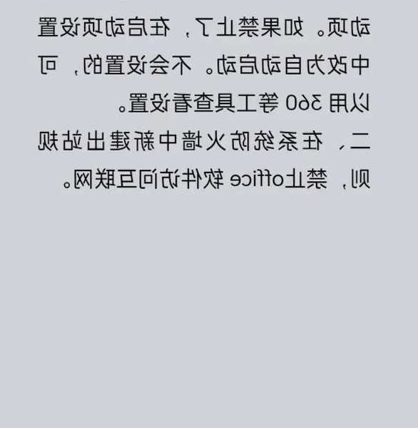 别再让开机变龟速！手把手教你搞定window7 启动项优化