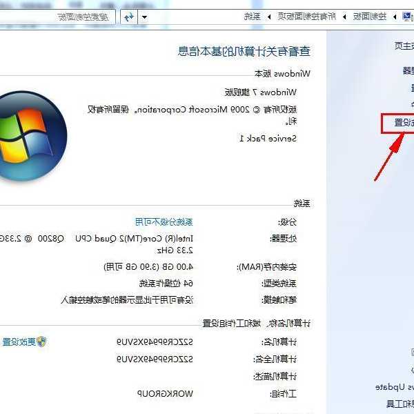 电脑卡到爆？试试这个window7设置虚拟内存的终极优化方案