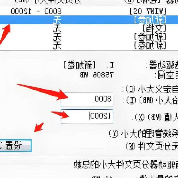 电脑卡到爆？试试这个window7设置虚拟内存的终极优化方案