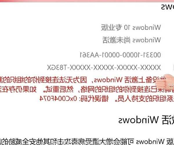 紧急！windo10系统提示过期？别慌，3招教你快速激活