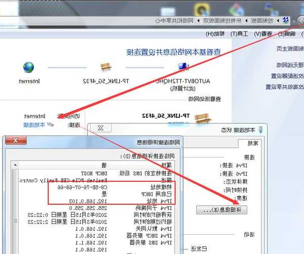 还在为网络配置发愁？手把手教你window7设置ip地址的实用技巧