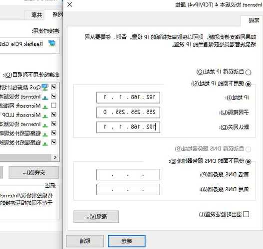 还在为网络配置发愁？手把手教你window7设置ip地址的实用技巧