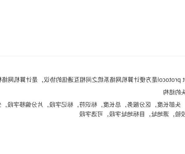 还在为网络配置发愁？这篇liux ip地址实战指南帮你搞定90%的问题