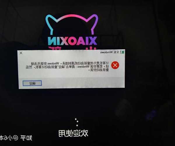 拯救审美疲劳！手把手教你windo10修改开机图标