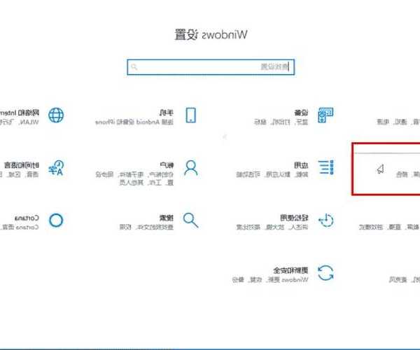 还在被升级问题困扰？看完这篇windo10升级指南，轻松省下200块维修费！
