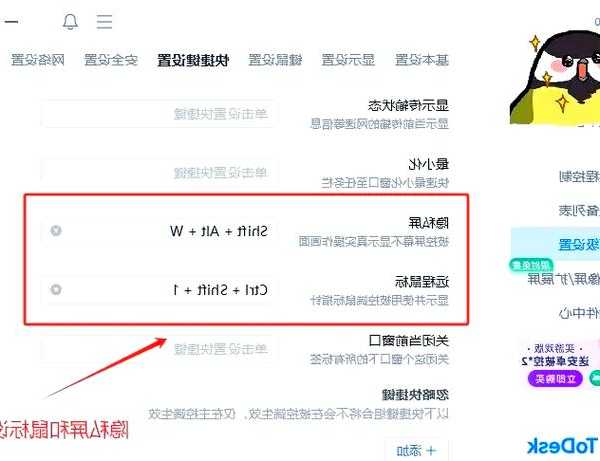 还在担心电脑隐私泄露？手把手教你window7怎么设置密码