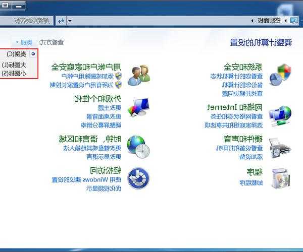 别再用数据线了！手把手教你搞定window7 蓝牙连接，工作效率翻倍