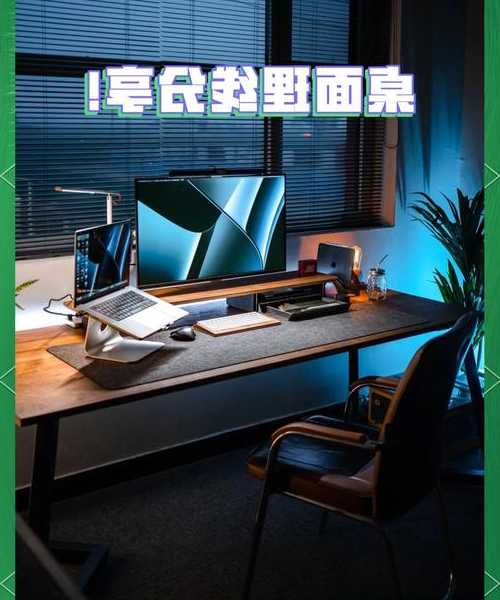 告别桌面混乱：windo10右下角完全攻略，提升工作效率10倍