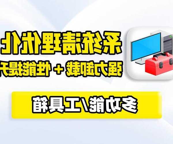 别再让电脑卡成PPT！手把手教你玩转window7服务优化