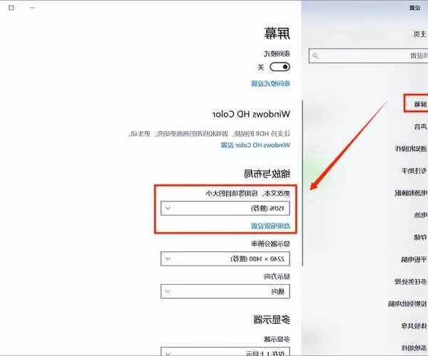 别再为多屏幕手忙脚乱！windo10如何切换屏幕？这3招轻松搞定！