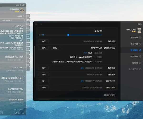还在为系统卡顿烦恼？0730liux这个神器让你的工作效率翻倍