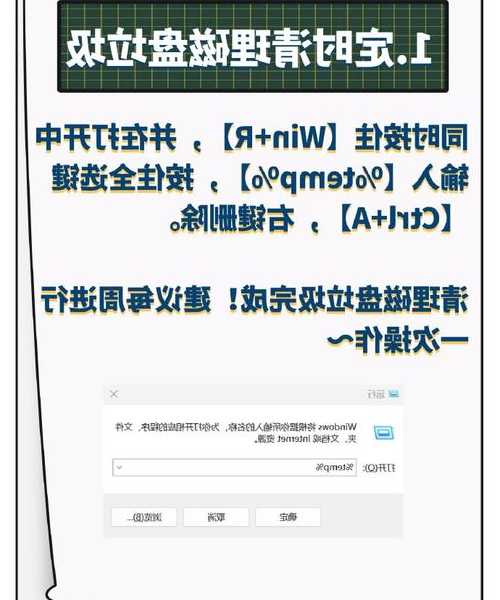 还在为系统卡顿烦恼？0730liux这个神器让你的工作效率翻倍