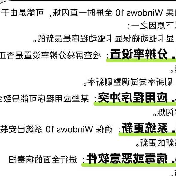 别再抓狂了！手把手教你解决电脑一直复原window10的终极指南