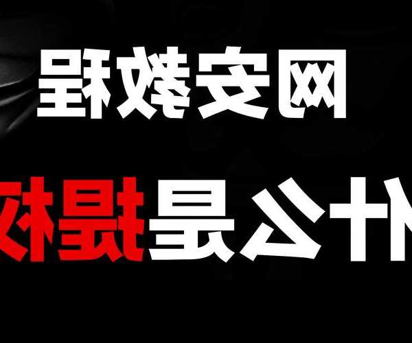 运维老司机手把手教你：liux提权那些事儿，看完少走3年弯路