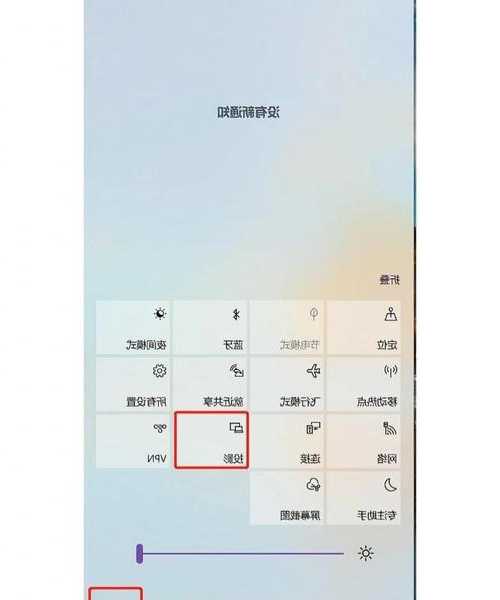 开会不用愁！老司机教你玩转windo10投影到此电脑，无线投屏真香