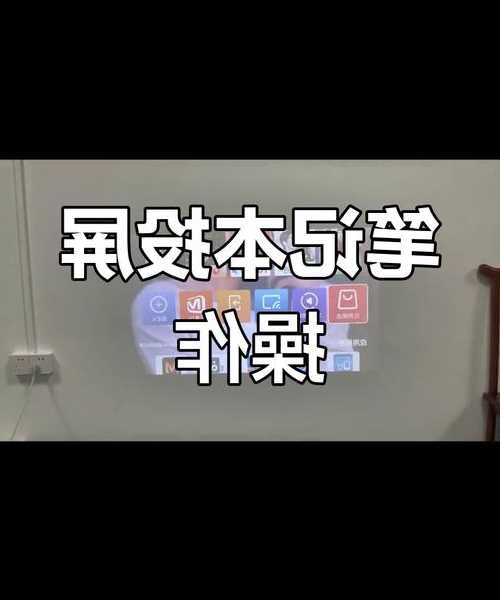 开会不用愁！老司机教你玩转windo10投影到此电脑，无线投屏真香