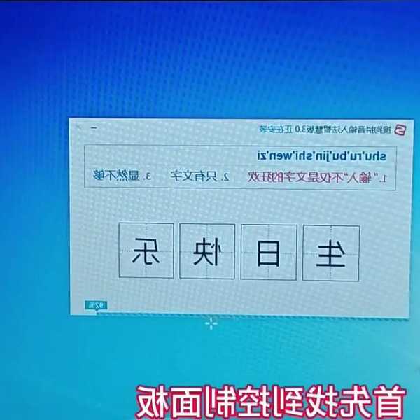 还在为设计发愁？window7安装字体这篇教程帮你搞定所有排版难题
