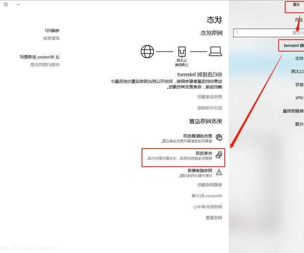 办公室传文件太麻烦？3分钟搞定windo10 局域网共享全攻略！
