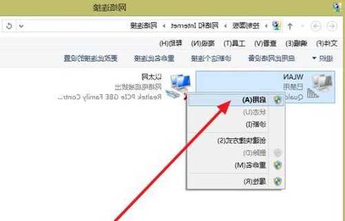 还在为网络连接发愁？手把手教你window7如何宽带连接