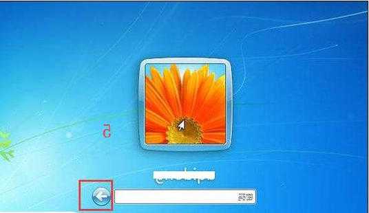 还在为window7登录密码发愁？老司机教你3招轻松搞定