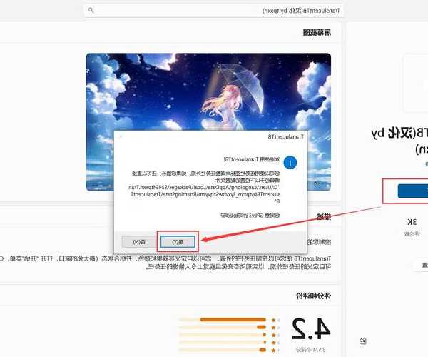 屏幕卡成PPT？3分钟学会优化windo10刷新率，让操作丝般顺滑！