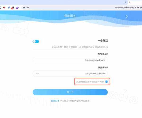 还在为网络发愁？手把手教你搞定window7无线路由器设置