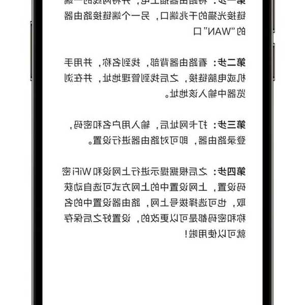 还在为网络发愁？手把手教你搞定window7无线路由器设置