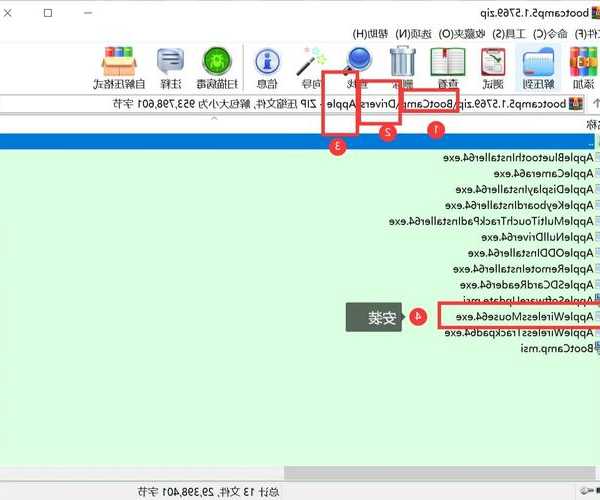 电脑卡成PPT？手把手教你window7怎么还原，5分钟满血复活！