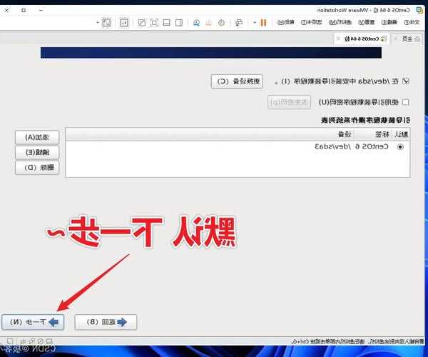 从零开始也不怕！这份超详细的liux安装教学帮你避坑