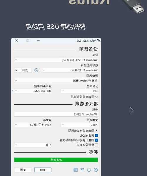 老司机带你玩转PE安装Linux，告别传统U盘启动盘！
