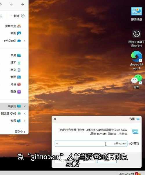 还在为window7 itunes同步问题抓狂？老司机带你轻松搞定！