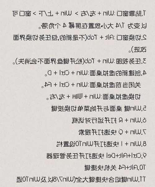 被问爆了！新手必看的「windo10系统如何打字」全攻略