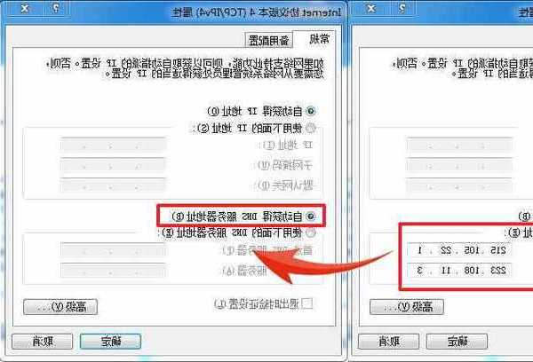 网络配置遇到问题？手把手教你window7 查看mac地址的3种方法