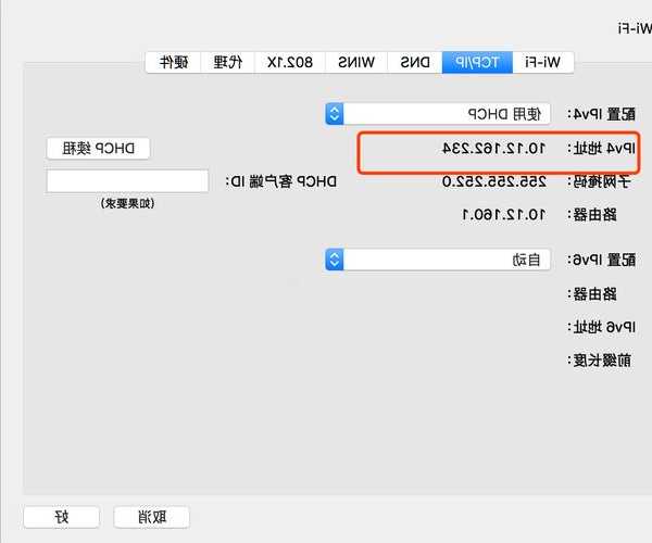网络配置遇到问题？手把手教你window7 查看mac地址的3种方法