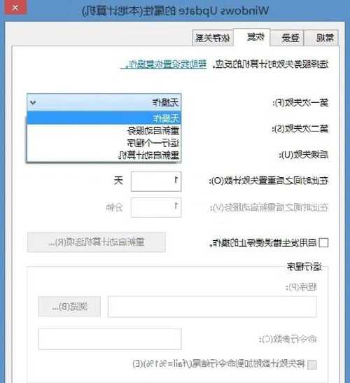 还在为系统卡顿发愁？老司机带你玩转戴尔window7的隐藏技巧