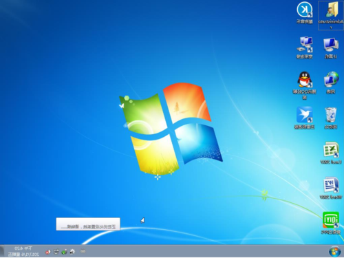 老电脑卡成PPT？手把手教你window7旗舰版 重装，满血复活不是梦！