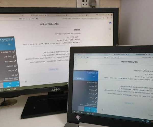 还在为屏幕太小发愁？手把手教你玩转window7 双屏，工作效率翻倍！