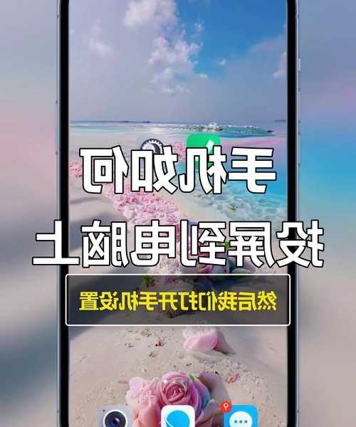 出差忘带电脑？教你用手机使用windo10搞定一切！
