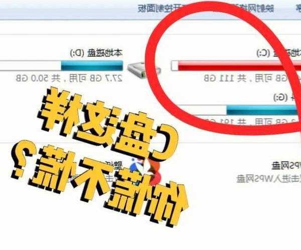 还在为电脑卡顿发愁？这份window7 64 内存优化指南让你重获流畅体验