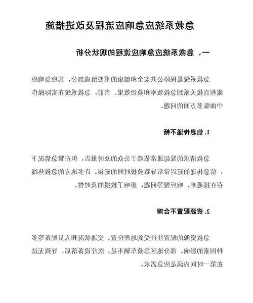 紧急救援！windo10怎么恢复系统一看就会的详细教程
