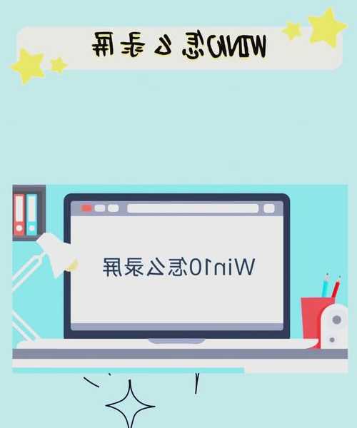 职场人必看！Windo10怎么录屏？别再花钱买软件了，教你3种免费方法