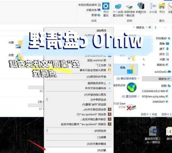 别再让C盘爆红了！手把手教你搞定window7 c盘空间不足难题