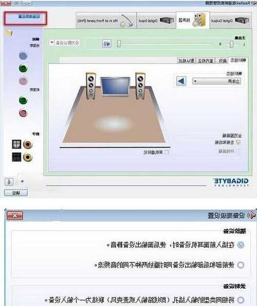 还在为window7音频问题发愁？这份实用指南帮你轻松搞定！
