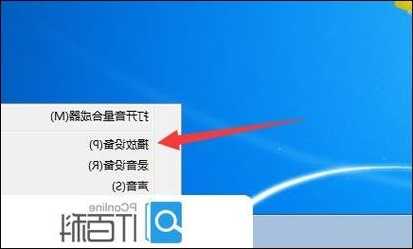 还在为window7音频问题发愁？这份实用指南帮你轻松搞定！