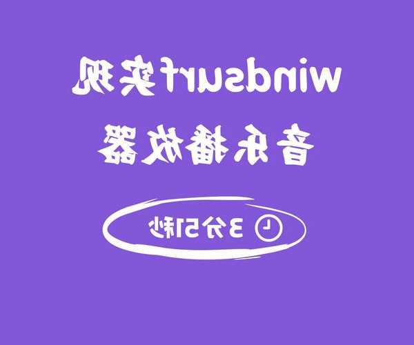 别再干瞪眼！3分钟搞定windo10蓝牙怎么打开，附赠绝地求生指南