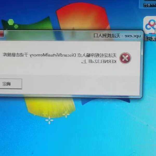 还在为电脑卡顿烦恼？这些window7功能你可能一直没用对！