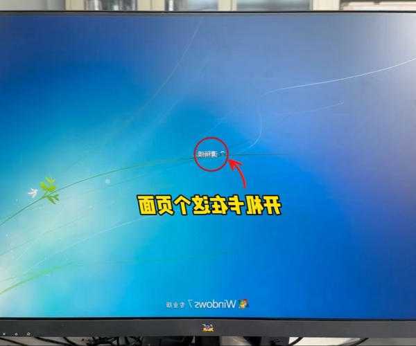 还在为电脑卡顿烦恼？这些window7功能你可能一直没用对！