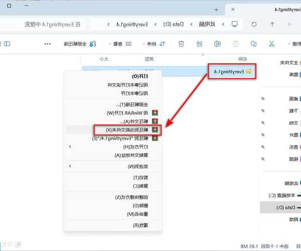 还在为找文件发愁？手把手教你window7 搜索文件内容的终极技巧