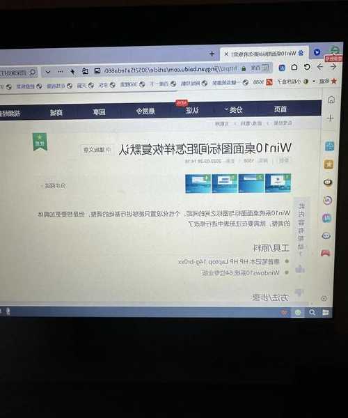 电脑卡死别慌！老司机带你玩转windo10恢复工具