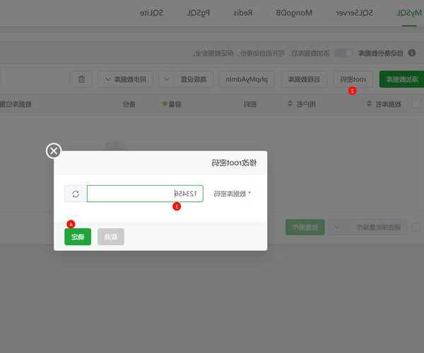 手把手教你玩转宝塔liux域名，新手也能轻松搞定服务器配置